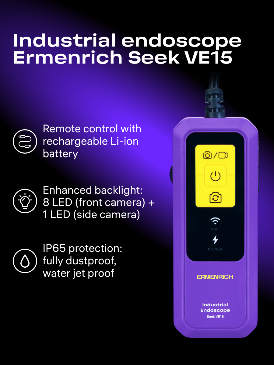 Видеоэндоскоп Ermenrich Seek VE15