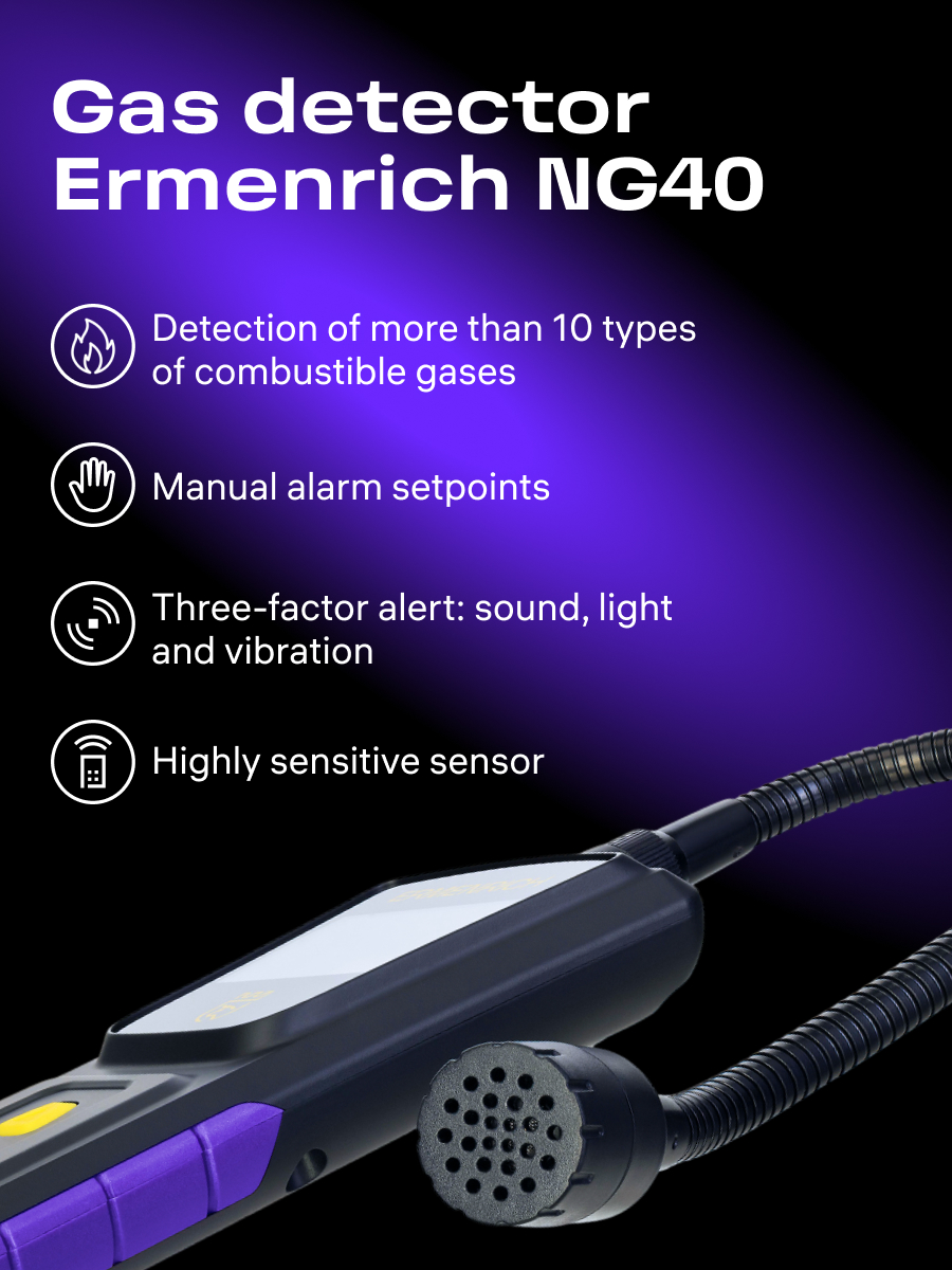 Детектор газа Ermenrich NG40