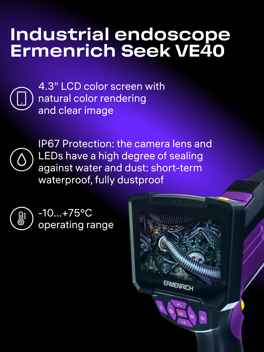 Видеоэндоскоп Ermenrich Seek VE40