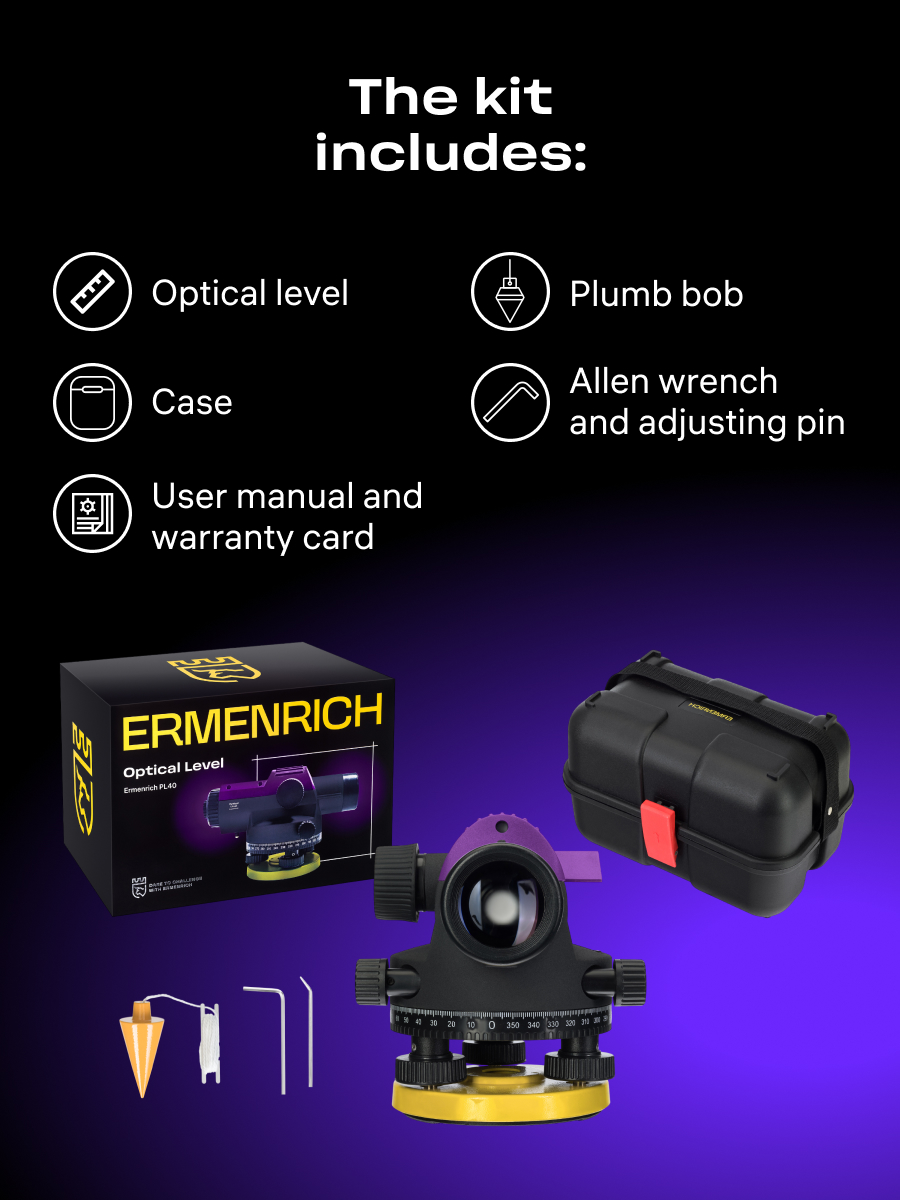 Нивелир Ermenrich PL40