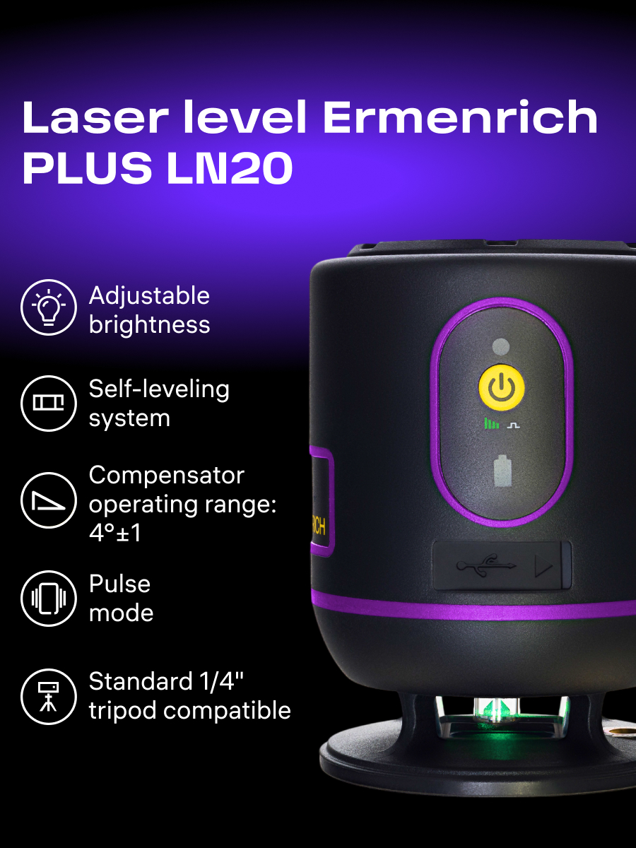 Лазерный уровень Ermenrich PLUS LN20