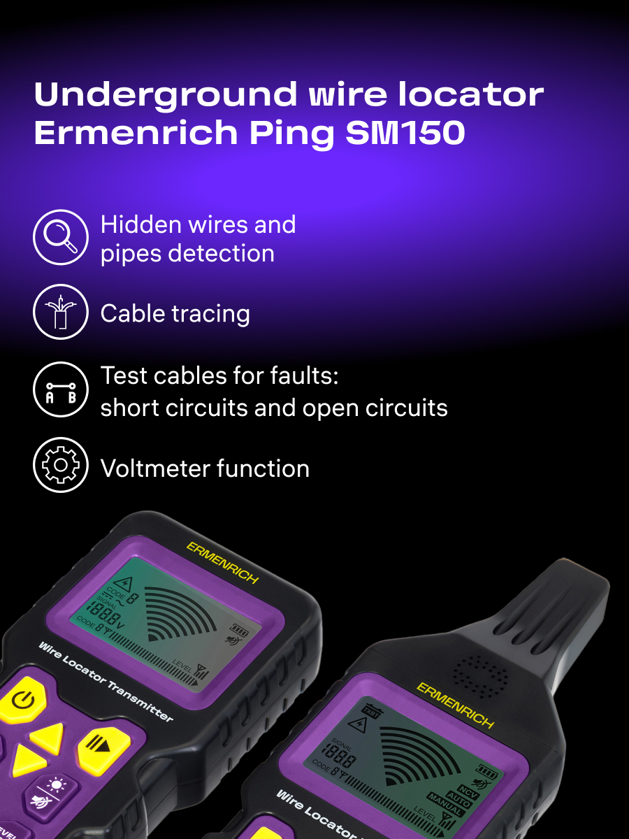 Детектор подземных проводов Ermenrich Ping SM150