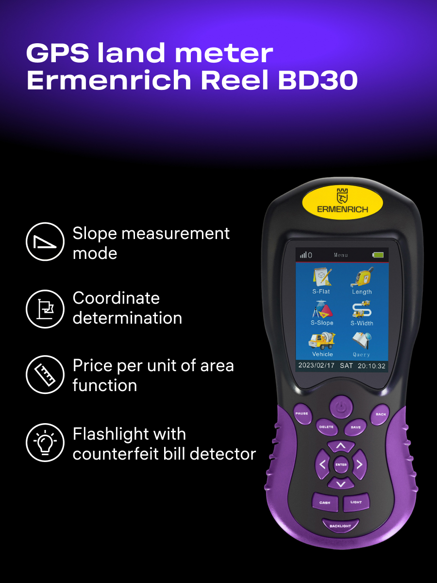 GPS-измеритель площади Ermenrich Reel BD30