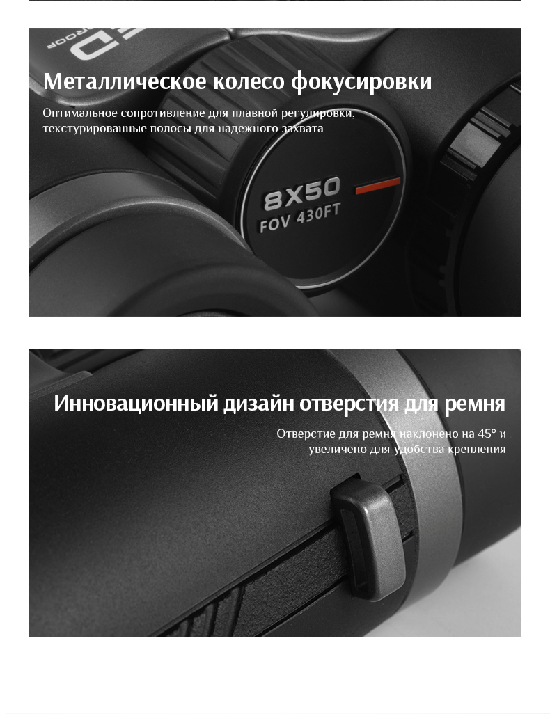 Бинокль Eyeskey Infinity ED-8x50