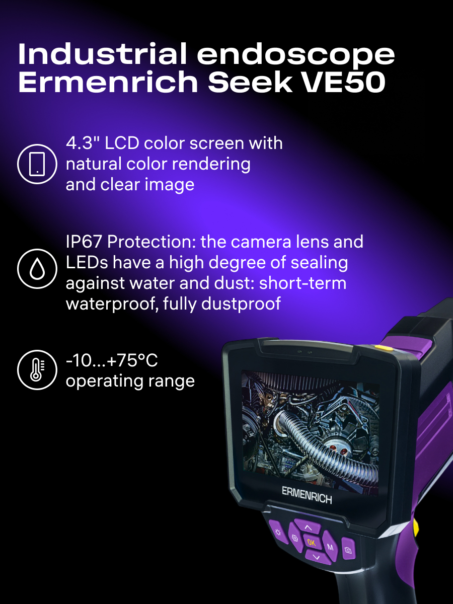 Видеоэндоскоп Ermenrich Seek VE50